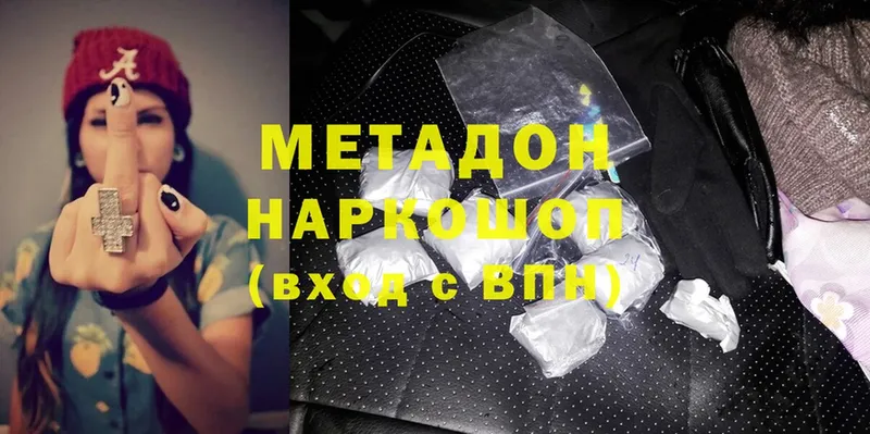 кракен   Петровск  Метадон methadone 